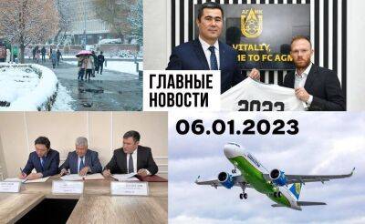 Счастливая история, Ташкент готовится к встрече генерала Мороза и всем уйти в онлайн. Новости Узбекистана: главное на 6 января