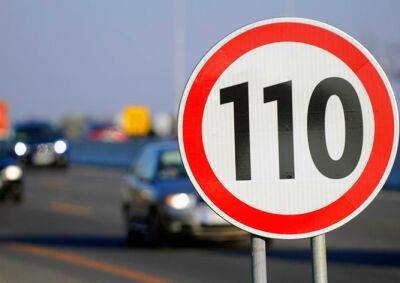 На некоторых дорогах в Чехии повысили скоростной лимит