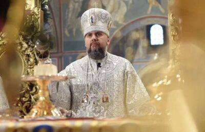 Єпіфаній проведе Різдвяну літургію в Успенському соборі Києво-Печерської лаври (ОНЛАЙН-трансляція)