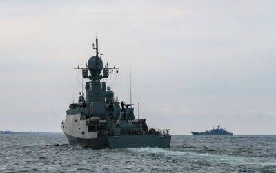 Росія прибрала з бойового чергування кораблі в Чорному морі - rbc.ua - Україна - Росія