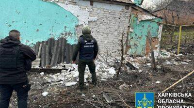 Войска рф снова обстреляли приграничные районы Харьковщины