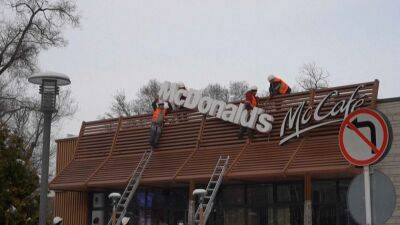 McDonald's покидает Казахстан