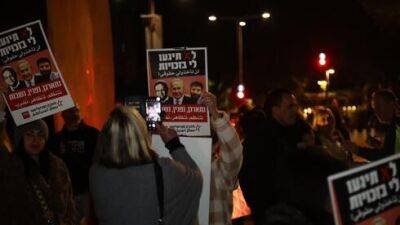 Видео: в Тель-Авиве прошел многотысячный митинг против правительства Нетаниягу