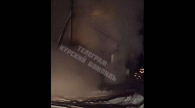 Под Курском в россии произошел масштабный пожар на подстанции, в небе видели БПЛА