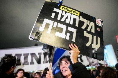 Левые провели массовую акцию протеста в центре Тель-Авива