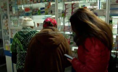 Запомните, а лучше запишите: в Минздраве рассказали, как найти аптеку с "Доступними ліками"