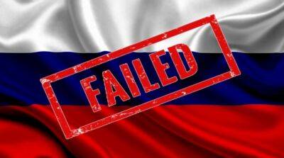 Эксперты прогнозируют распад россии или превращение в failed state к 2033 году – Atlantic Council