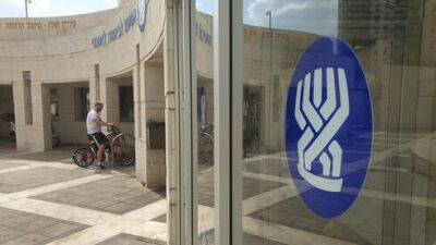 Самые распространенные пособия в Израиле: "Битуах леуми" опубликовало список