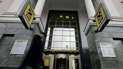 Найбільший австрійський банк виявився спонсором російського тероризму