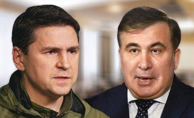 Саакашвили должен вернуться в Украину для лечения - Подоляк | Новости Одессы