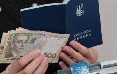 З 1 січня в Україні зменшився максимальний розмір допомоги по безробіттю