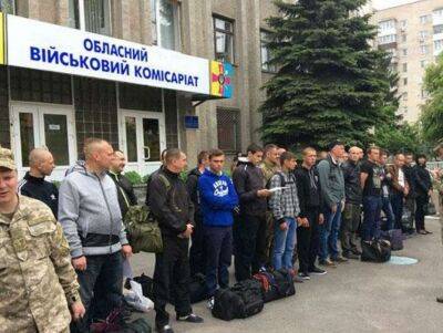 На Дніпропетровщині на вулицях вивісили списки ухилянтів