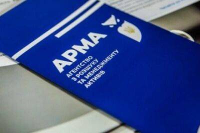 За підсумками 2022 року депозитний портфель АРМА сягнув 1,5 мільярда