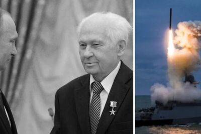 В рф умер разработчик крылатых ракет «Калибр», которыми враг атакует Украину