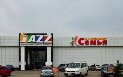 У мережі показали, як сьогодні виглядає супермаркет "Сім'я" у Сєвєродонецьку - vchaspik.ua - Украина - місто Сєвєродонецьк
