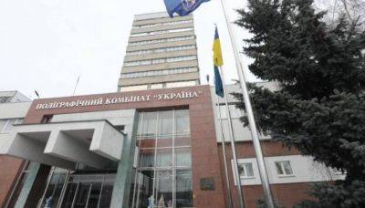 Відродження скандальної ЄДАПС: хто та як в Україні заробляє мільярди на схемі з документами