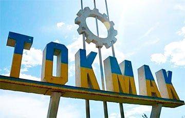 В России заявили о бегстве оккупантов из Токмака