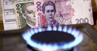 Тариф на газ в Украине для населения: сколько нужно платить с 1 октября - cxid.info - Украина - Тарифы