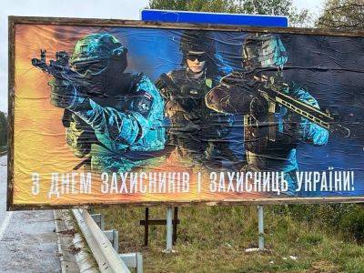День защитников Украины – пограничники Беларуси спустили флаг во время минуты молчания - apostrophe.ua - Украина - Белоруссия