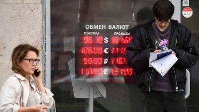 Осенние шторма: что будет с курсом рубля до конца года