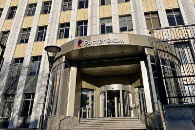 "Ростелеком" оптимизировал топ-менеджмент в Московском регионе