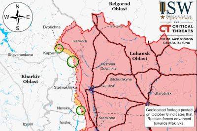ISW сообщил о ситуации на Купянском направлении: подтвержденных успехов РФ нет