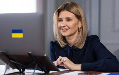 Елена Зеленская обратилась к украинцам в День ментального здоровья
