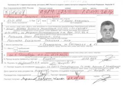 Мурашов, який за тиждень до вторгнення очолив ЗАЕС, мав російське громадянство - ЗМІ