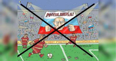 Рано радовались: УЕФА отменил скандальное возвращение россии в международный футбол - fakty.ua - Украина - Англия - Италия - Лондон - Турция - Германия - Румыния - Польша - Швеция - Ирландия
