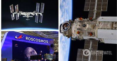 МКС – из российского модуля на МКС в третий раз за год произошла большая утечка – подробности