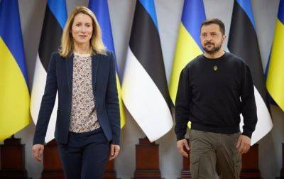 Шарль Мишель - Кая Каллас - Эстония готова отказаться от субсидий ЕС в случае вступления Украины - korrespondent.net - Украина - Эстония - Ес