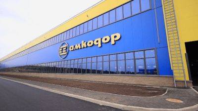 В Уфе открыли завод по производству техники «Амкодор»