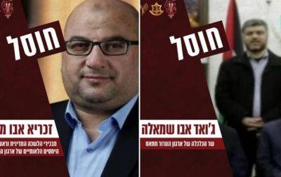 Двое членов "политбюро" ХАМАС ликвидированы в Газе