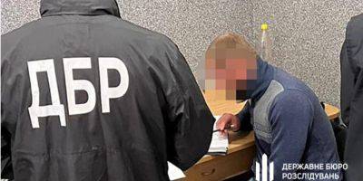 В Черновцах арестовали правоохранителя, который помогал уклонистам выезжать из Украины — ГБР - nv.ua - Россия - Украина - Румыния - Черновцы
