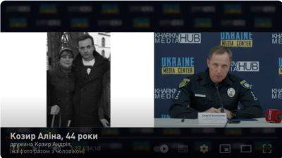 Ответ Небензе: названы имена 56 погибших и пропавших в Грозе на Харьковщине