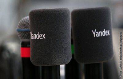 Yandex N.V. не подавал документы о продаже российских активов в правкомиссию