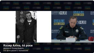 Ответ Небензе: названы имена 53 жертв в Грозе на Харьковщине, все гражданские