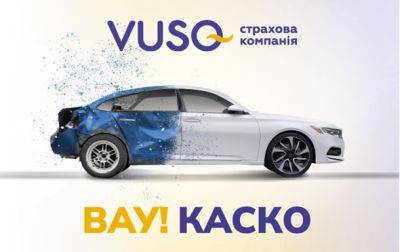 Інновації в дії: як “WOW КАСКО” від VUSO змінює страховий ринок - korrespondent.net - Украина