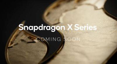 Snapdragon X ─ новая платформа Qualcomm для ПК, которая должна конкурировать с Apple M