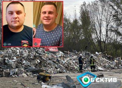 Нашли наводчиков удара по Грозе на Харьковщине: фото, имена и переписка