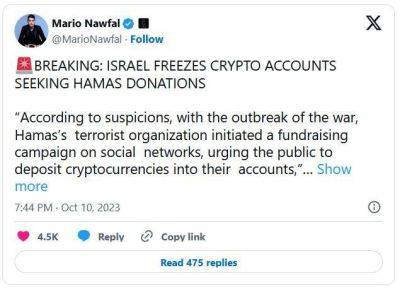 Замораживание Израилем криптосчетов ХАМАС подчеркивает централизованные риски