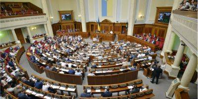 Политика окончательно вернулась в ВР. Нардепы подали правок в госбюджет на 12,5 триллионов гривен