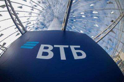 ВТБ повышает ставки по среднесрочным вкладам в рублях