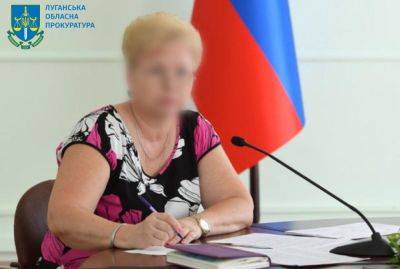 О подозрении в госизмене сообщено бывшей судье из Луганска