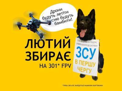 Ножевникова собирает деньги на дроны Новости Одессы