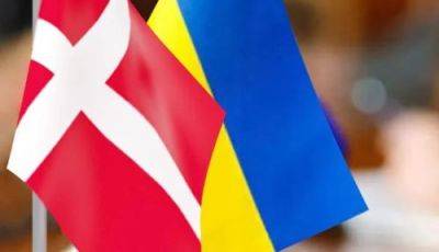 Дания анонсировала очередной пакет военной помощи для Украины