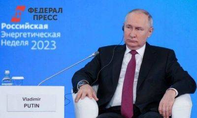 Путин выступил на Российской энергетической неделе: главные тезисы