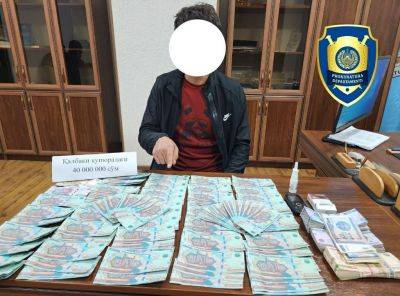 В Ташкенте задержали местного жителя, который пытался сбыть по дешевке 40 миллионов фальшивых сумов