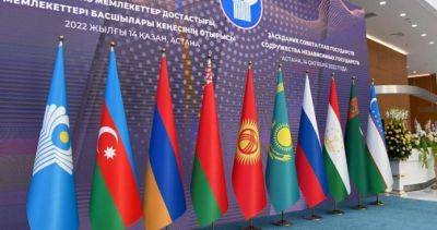 Заседание Совета глав МИД стран СНГ началось в Бишкеке