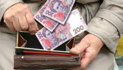 Пенсионный "бум": ПФУ гордо заявил о масштабном росте пенсий с октября